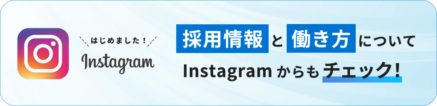 インスタグラム